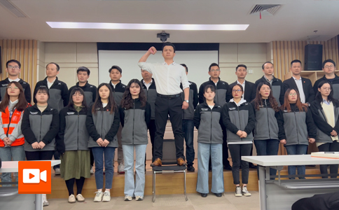 小黃蜂 | 2022年?duì)I銷(xiāo)誓師大會(huì)——目標(biāo)所向，勢(shì)必達(dá)成！