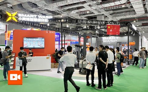 小黃蜂 | ProPak2023上海國際加工包裝展！