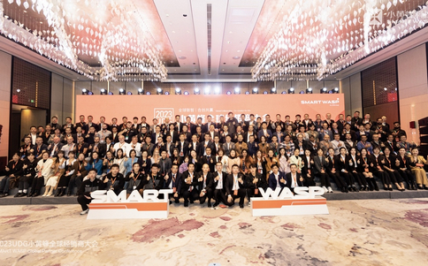 小黃蜂 | 全球聯(lián)智 合創(chuàng)共贏——2023全球經(jīng)銷商大會(huì)暨二期工廠落成典禮盛大召開！
