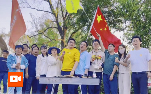 小黃蜂 | “團隊協作 共創輝煌” 野外拓展團建活動圓滿成功